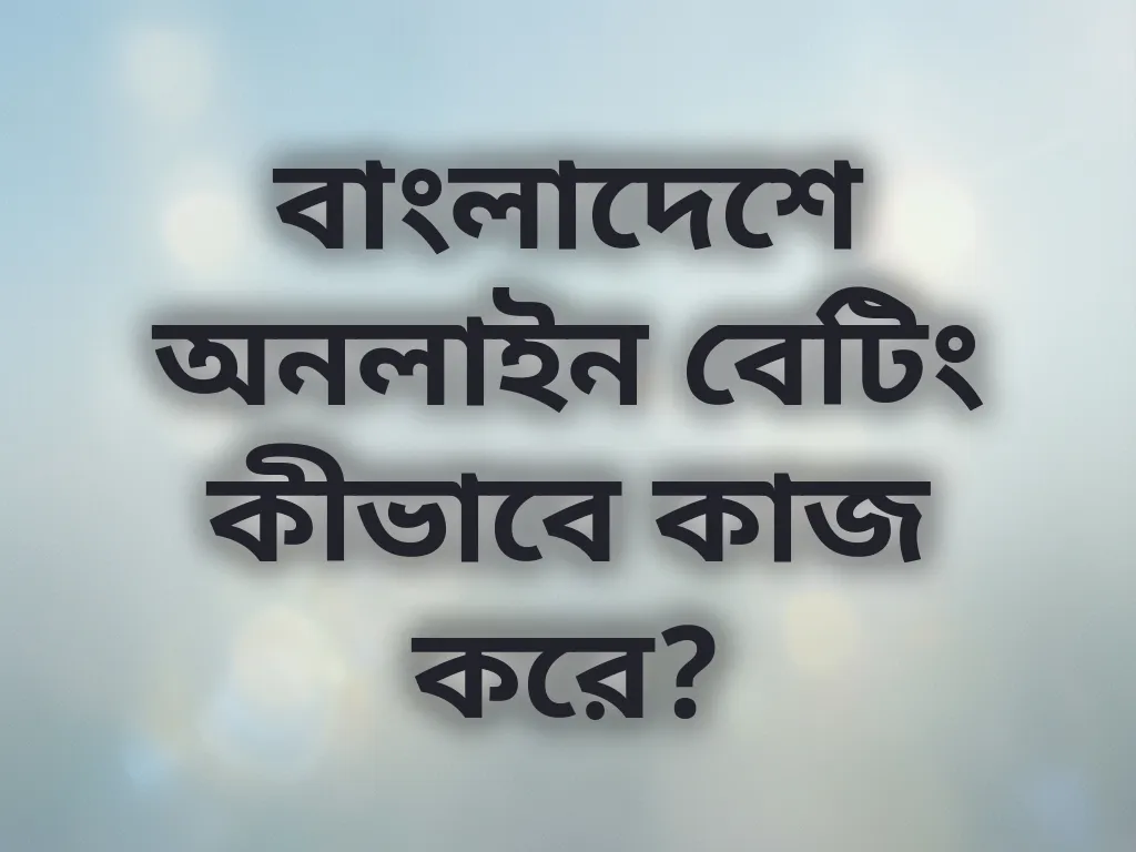 লোকাল গেমিং গাইড